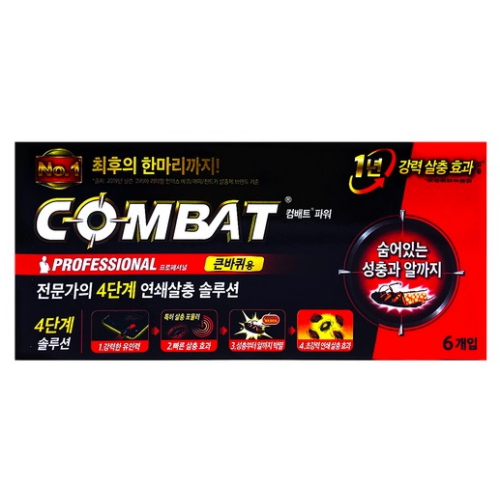 컴배트 파워 큰바퀴용 6개입 (4개)_이미지