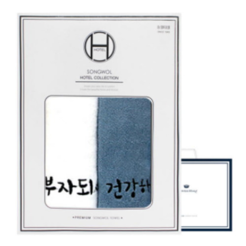 송월타월 건강부자 선물세트 130g (2장)_이미지