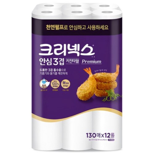 크리넥스 안심 3겹 프리미엄 키친타월 130매 (12입) (2팩(24입))_이미지