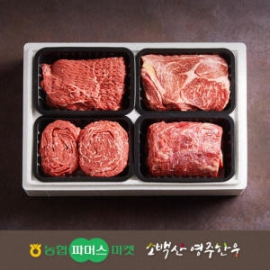 영주축협 정성드림 실속 정육혼합세트 3호이미지입니다. 누르면 해당 게시물로 새창이동합니다.