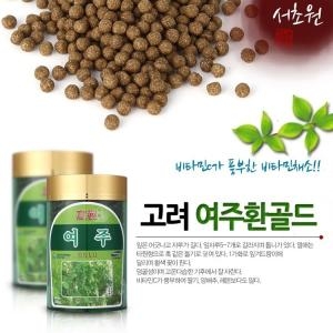 서초원 여주환 여주 환 골드 서초원 약4000정_이미지
