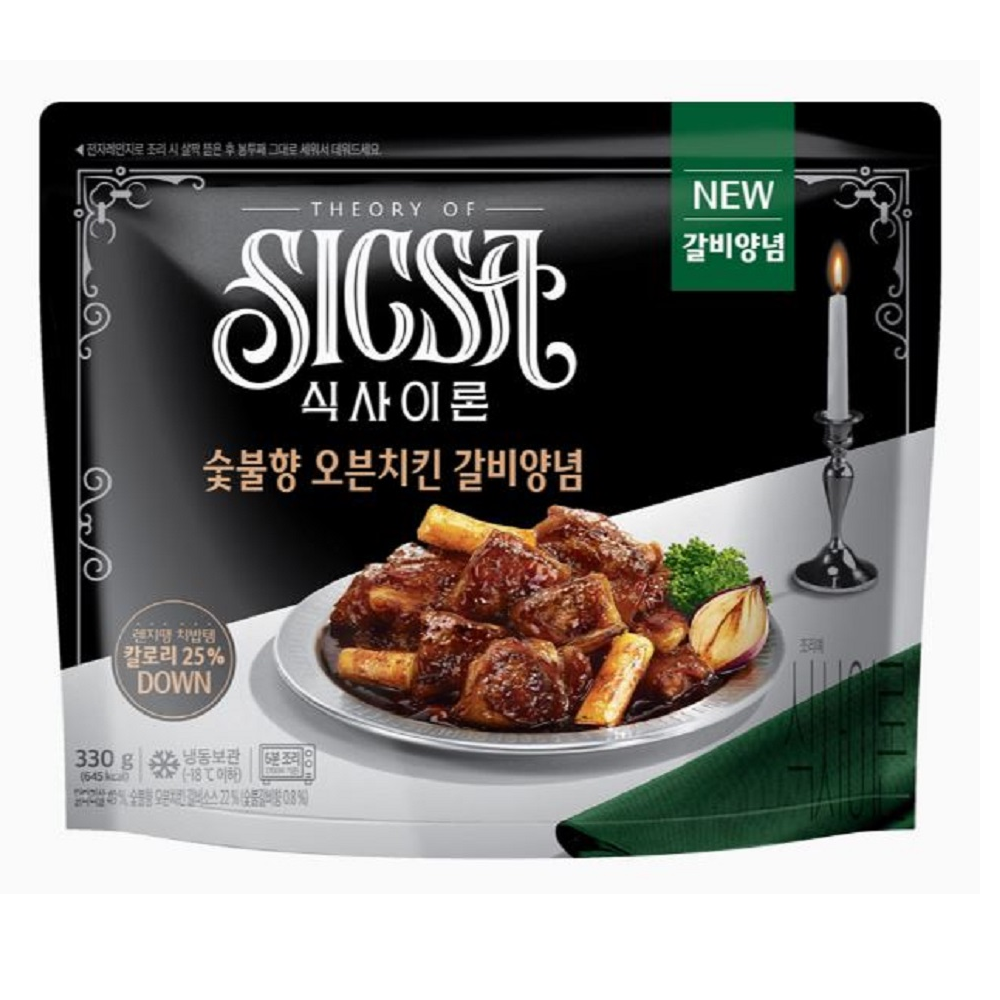 롯데웰푸드 식사이론 숯불향 오븐치킨 갈비양념 330g (1개)_이미지
