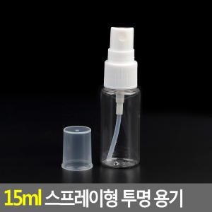휴대용 스프레이 향수 공병 골드