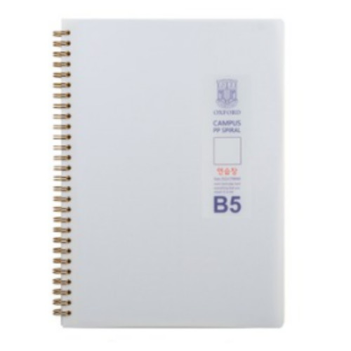 옥스포드 밀크PP 절취 연습장 B5 (1개)_이미지