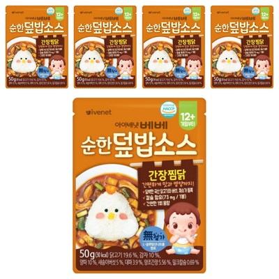 아이배냇 순한덮밥소스 간장찜닭 50g (5개)_이미지