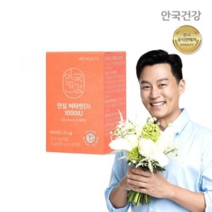 안국건강 안심 비타민D3 1000IU 60정 (1개)_이미지