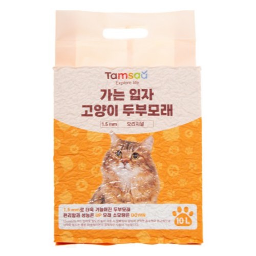 탐사 가는 입자 고양이 두부모래 오리지널 1.5mm 3kg이미지입니다. 누르면 해당 게시물로 새창이동합니다.