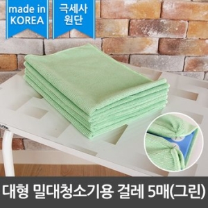 라이펀 극세사 대형 밀대청소기 패드 (5장)_이미지