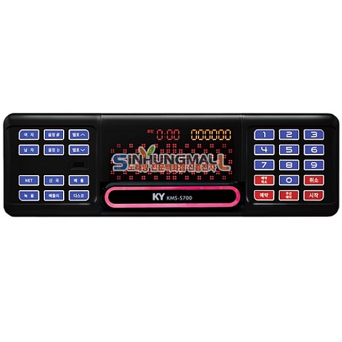 금영 KMS-S700B (정품)_이미지