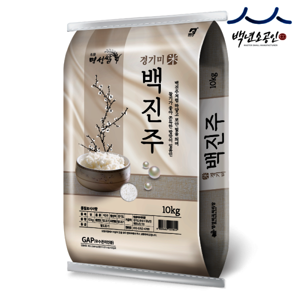 명성미곡처리장 2025 햅쌀 백진주 경기미 상등급 10kg이미지입니다. 누르면 해당 게시물로 새창이동합니다.