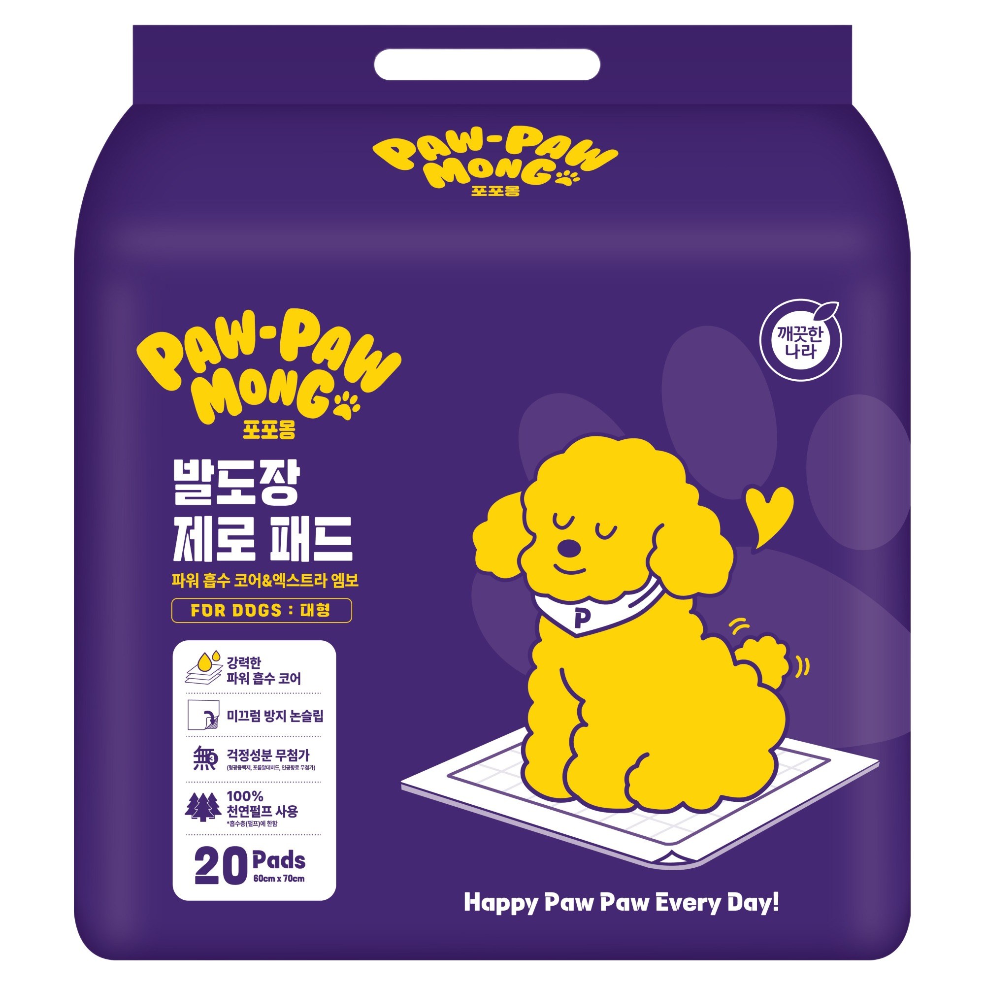  포포몽 발도장 제로 패드 대형 20매 [6개]