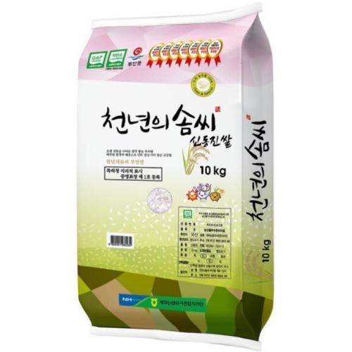 부안농협 2025 천년의솜씨 신동진쌀 10kg (1개)_이미지