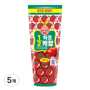 오뚜기 LIGHT&JOY 1/2 하프 케찹 280g (15개)