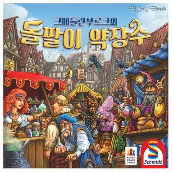 코리아보드게임즈 크베들린부르크의 돌팔이 약장수