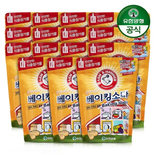 암앤해머 베이킹소다 500g (15개)_이미지