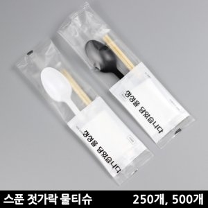 유나팩 일회용수저세트 (500개)_이미지