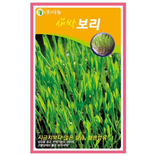 다농 새싹보리씨앗 30g_이미지