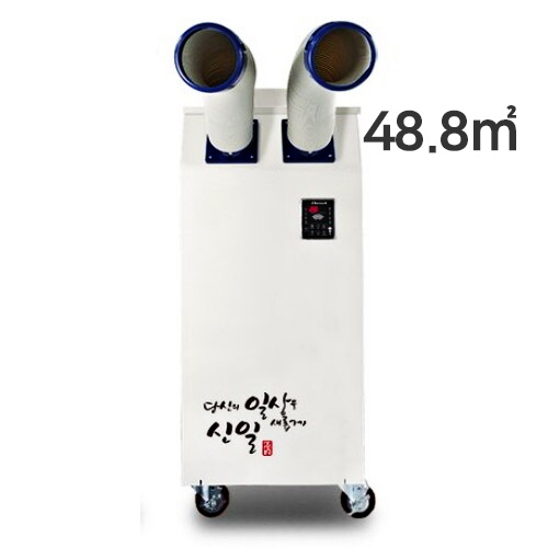 SMA-C6100WN