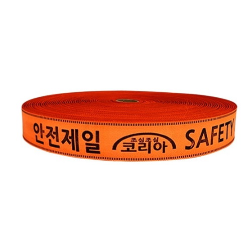 웨빙코리아 안전웨빙띠 라인마킹바