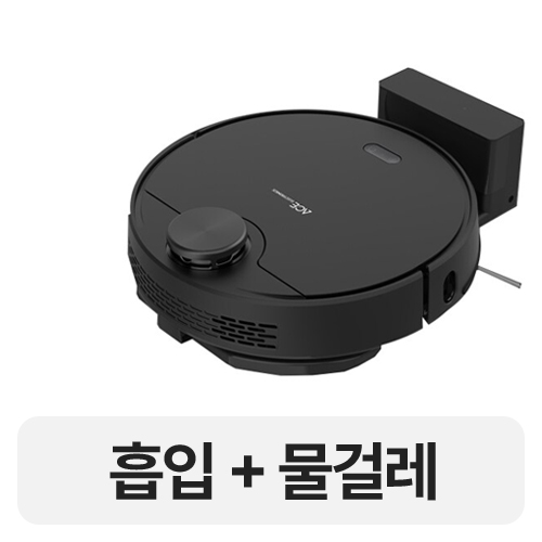 딥센 ARC-312_이미지