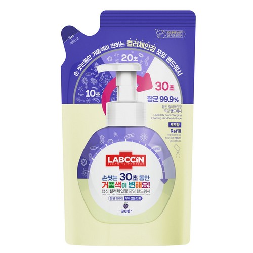 랩신 컬러체인징 포밍 핸드워시 포도향 리필 450ml (2개)_이미지