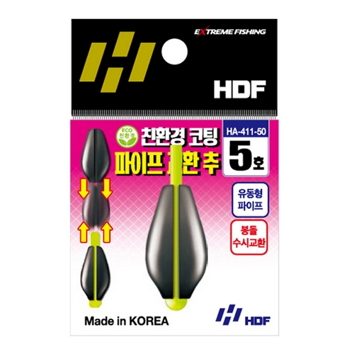 해동조구사 HDF HA-411 친환경 코팅 파이프 교환추_이미지