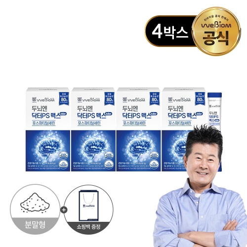 위바이옴 두뇌엔 닥터PS 맥스 2g 30포 (4개)