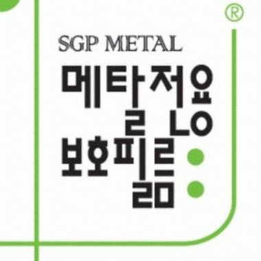 슈피겐 iPod nano 3세대 Metal 보호 전용필름_이미지