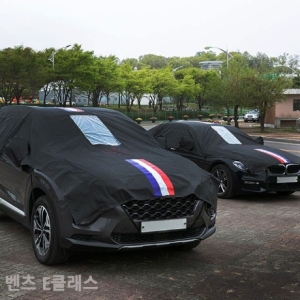 VIP블랙삼선띠 자동차커버 하프2호 벤츠 E클래스