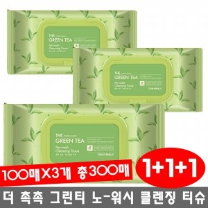 토니모리 더 촉촉 그린티 노워시 클렌징티슈 100매 (3팩)_이미지