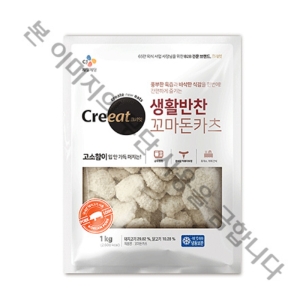 CJ제일제당 크레잇 생활반찬꼬마돈카츠 1Kg 꼬마 돈까스 한입 돈까스_이미지