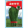 다농 새론 부추 씨앗이미지입니다. 누르면 해당 게시물로 새창이동합니다.