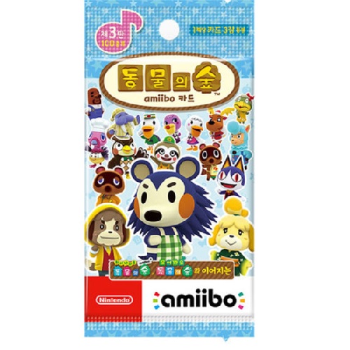 Nintendo 동물의 숲 아미보 카드 제 3탄 한글판이미지입니다. 누르면 해당 게시물로 새창이동합니다.