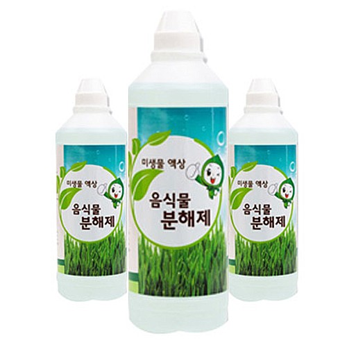 미생물 액상 음식물 분해제