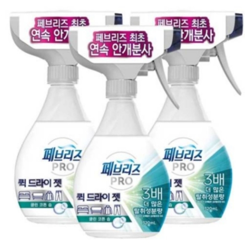 페브리즈 프로 퀵드라이젯 클린코튼솝 320ml (3개)_이미지