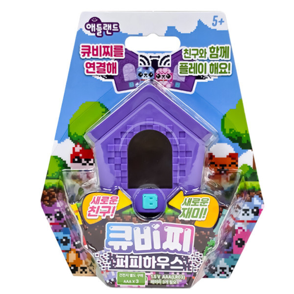 스핀마스터 큐비찌 퍼피하우스_이미지