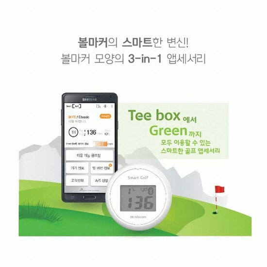 SK텔레콤 SK스마트골프_이미지