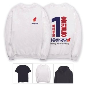 키밍 자유한국당 선거운동 단체복 ABJ W5951F9_이미지