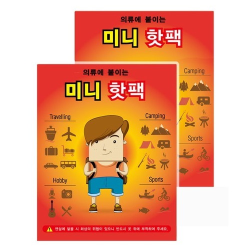 바이온 레츠고 의류에 붙이는 미니 핫팩 22g (1개)_이미지