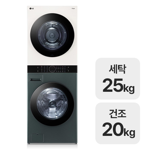 LG���� Ʈ�� �������÷��� ����Ÿ�� W20GEM