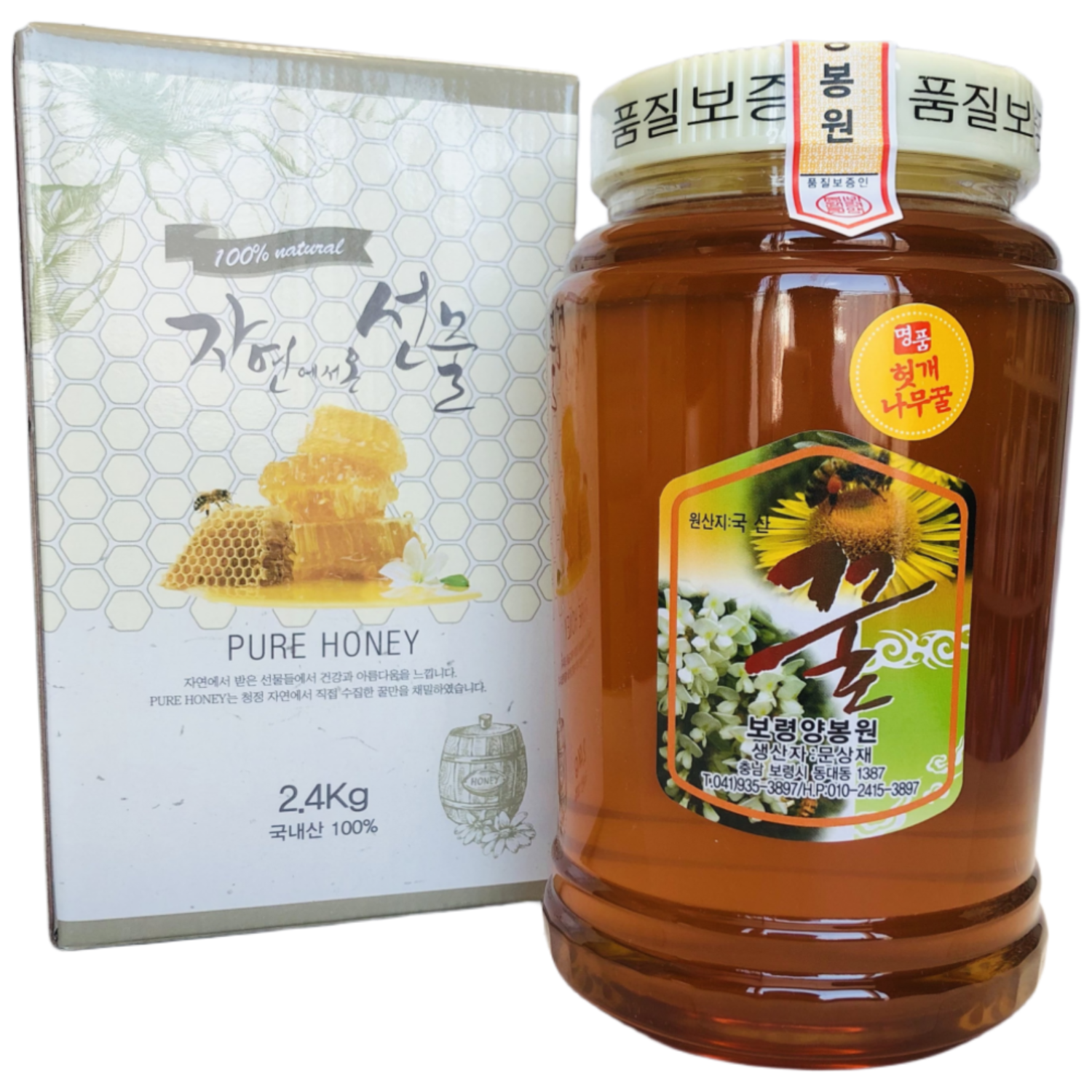 보령양봉원 국내산 천 벌꿀 헛개나무꿀 햇꿀 2.4kg