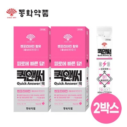 동화약품 퀵앤써 액 8포 (2개)_이미지