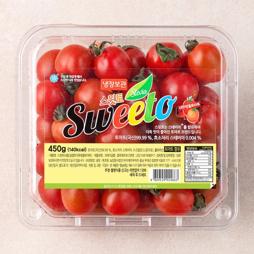 ������ ���׺�� ���߹���丶�� 450g
