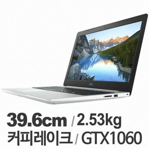 DELL G시리즈 G3 15 3579 D205KR (SSD 128GB + 1TB)_이미지
