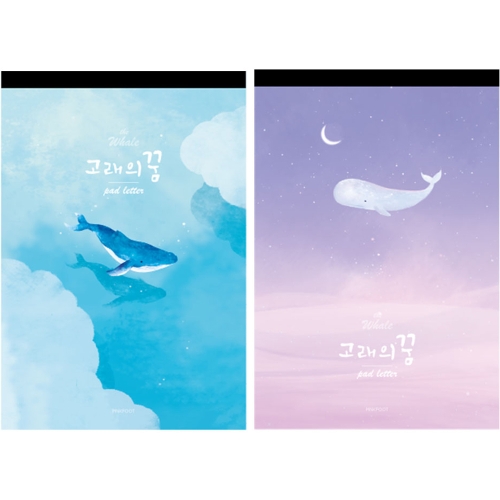 핑크풋 고래 패드 편지지 2종 세트 손편지 블루 퍼플 2개_이미지