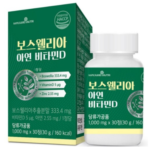 메이준바이오텍 보스웰리아 아연 비타민D 30정 (2개)_이미지