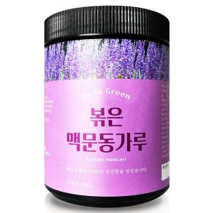 국산 볶은 맥문동 분말 300g 통 대용량 볶은맥문동차 맥문동가루