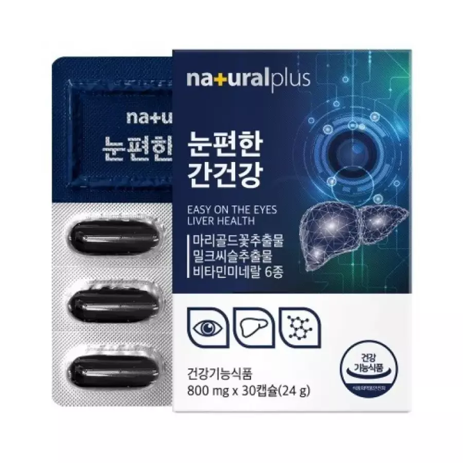 내츄럴플러스 눈편한 간건강 800mg 30캡슐_이미지