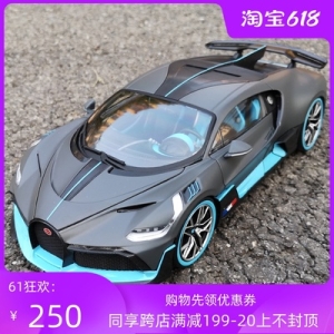 [불명] 부가티 시론 자동차 모형 미니카 124 CH0247