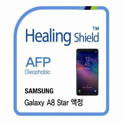 폰트리 힐링쉴드 갤럭시A8 스타 올레포빅 액정보호필름 (액정 2매+후면 1매)_이미지